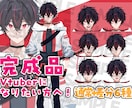 あなただけの立ち絵を販売します 動画・Vtuber・TRPGなどに！ イメージ1