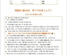 韓国語の翻訳なら何でもサポート致します 何でも韓国語で翻訳しちゃいます！ イメージ3