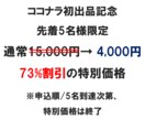 Googleマップ集客｜インバウンド改善診断します 外国人目線で機会損失を特定、優先改善策提案と来店導線の最適化 イメージ2