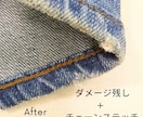 3月末まで値下げ☆ジーンズ丈つめ、ダメージ残せます オリジナルのイメージそのままで、丈つめ出来ます。 イメージ2