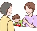 子供の関わり方を整理・お伝えさせていただきます ・癇癪や切り替えが苦手・言葉が遅れている等(発達全般) イメージ1