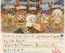 ディフォルメ専門でつくります 初めて配信を考えてる方にオススメ低価格 イメージ5