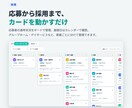 グループホームの入居・採用管理アプリ作ります 月額0円。入居も空室も採用も、1つの画面で管理 イメージ5