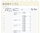 ビデオチャットでその場でライフプラン作成します 事前準備、日程調整後、ビデオチャット→即納品 イメージ6