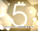 再入場時のドレス色当てクイズムービー作成します ナレーション入りで盛り上がる事間違いなし！！お色直しムービー イメージ9