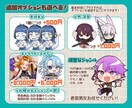 キャラクターイラスト描きます 立ち絵・デフォルメなど柔軟にご対応します！ イメージ3