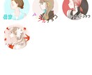 イラスト多数/完成品イラストを販売しています クール・おしゃれ・ナチュラルシリーズ イメージ5