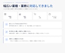 あなたの業務に最適なツールを設計・開発・提案します 面倒な事務作業を自動化し、面倒な手作業から解放します。 イメージ6