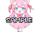 もちかわいいミニチャラ・SDキャラ制作致します 顔のみのキャラ作成も可能、推し活用やSNSアイコンなどに！ イメージ3