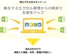 貴方の業務に合ったkintoneアプリ開発します 3万円～　紙・Excelでの業務をクラウド業務へ移行 イメージ3