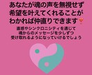 あなたの魂の声、ハイヤーセルフの声を伝えます 今あなたに一番伝えたいことをチャネリングメッセージでお届け イメージ6