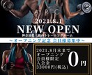 宣伝チラシや店舗内POPなど作成させて頂きます あなたのイメージにぴったりを追求します イメージ1