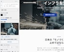 爆速、最短7日で採用サイト制作します コストを抑えて今すぐ採用サイトを立ち上げたい方にオススメ イメージ7