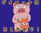 大好きなペットのアイコン作ります あなたの大好きなペットのlアイコン作りませんか？ イメージ2