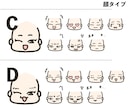 子どもの似顔絵のLINE絵文字作成します 髪型はそのまま再現！顔は選ぶだけで手軽に作れるセミオーダー イメージ4