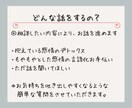 恋愛のしんどさを整理して本音を探すお手伝いをします もやもや・失恋・復縁、本音に触れて心を癒してみませんか？ イメージ5