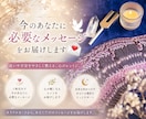 今のあなたに必要なメッセージを届けます 今の気持ちを整える、小さなヒントをお届けします。 イメージ1