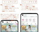 インスタの固定投稿作成します リンク誘導・イベント告知・自己紹介に最適！4枚SET イメージ3