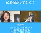 SNS起業のお手伝いをします SNSによる起業・副業を始めたい方へ イメージ5
