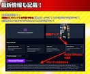 知識０からの『AI漫画制作完全ガイド』提供します ✅【素材集・テンプレ付】初心者でもAI漫画家になれる攻略本 イメージ7