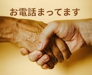 あなたのお話を楽しくお聴きします HSPの聞き役と、心に波を立てないお喋りをしてみませんか？ イメージ10