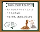 お好きな食べ物、飲み物イラスト描きます 美味しそうなイラストはいかがですか？ イメージ6
