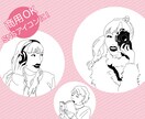 表情ゆたかに。シンプルな線で似顔絵描きます SNS・名刺で目を引くアクセントととしておすすめです イメージ1