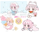 ぷにっとかわいいミニキャラ描きます ぷにミニキャラと通常ミニキャラお好み選べます♩ イメージ3