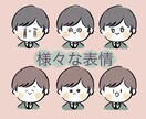 3表情⭐︎ゆるく気の抜けたイラストを描きます SNSのアイコンなどに、柔らかな印象を与えます。 イメージ2