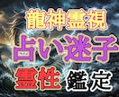 占い迷子からバイナラ。バサラ先生が占います 占い迷子からの脱却。あなたの為に心を込めて鑑定します イメージ1