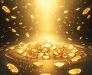 あなたの今の金縁・金運を弁財天の力で読み解きます 弁財天から視る ― あなたの金縁・財の流れ 現状読解 ― イメージ2