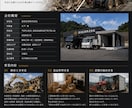 丸投げ歓迎！ホームページ作成します 初めてでも失敗しないHP制作します イメージ2