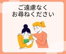 リッチメニュー作成します あなたのビジネスに合わせたリッチメニューを イメージ7