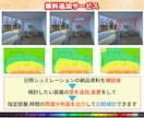 後悔しない計画プランの日当りシュミレーションします 周囲建物を考慮した心地良い日当り照度を検証改善アドバイス イメージ10