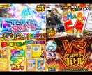ド派手なネットオリパガチャサムネイル制作します ギラギラ系デザイン大得意なデザイナーが魅力的なサムネ作ります イメージ4