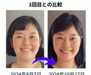 整形いらず！1日5分♡お顔の正しい筋トレ教えます 1日5分のセルフケアで整形いらず！自分で創る、理想の美顔♪ イメージ4