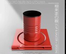 伝統工芸を現代に届けるモダン商品の開発を支援します 伝統工芸×モダンデザインで現代の暮らしに合わせた商品を提案！ イメージ1
