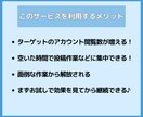 まずはお試し5日間！インスタグラムいいね代行します ターゲットに効果的にアプローチ！手作業で「いいね♡」します イメージ5