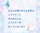 占ってもらった未来を現実化させます 占いでこう言われたのに現実にならない　このお悩み解決します イメージ4