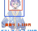 キラキラしたキャラクターイラストを描きます ポップで可愛らしいイラスト。アイコンや配信のサムネに。 イメージ10