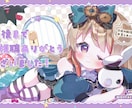 配信 OP(待機画面) / EDを制作します Vtuber / 歌い手 / YouTuber さん向け！ イメージ16