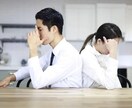 今ある問題を心理学部が解決ます メンタル、仕事、恋愛、人間関係のスペシャリスト心理学部！ イメージ1