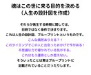 占い師、同業者の方大歓迎｜あなたの守護霊と話します 占いの相談や自分自身を見て欲しいという方へ イメージ5