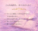 3つの道で動けるあなたへ導きます 【26章立て】占いで終わらせない行動伴走鑑定です。 イメージ2