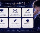 相手の本音を深く読み解きます 恋愛/復縁/複雑恋愛鑑定/不倫/浮気 イメージ2