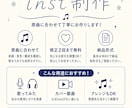 歌ってみた用のinst音源を制作します 原曲の雰囲気に合わせて丁寧に制作します！アレンジもOK！ イメージ2