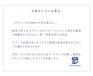 分かりやすく魅力的なチラシを制作します チラシ以外（ロゴ・名刺・ショップカード・看板等）も承ります。 イメージ2