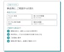 AIの出力を元資料と照合するチェッカーを作ります 引用・金額・日付・件数を機械で照合し誤りを除外 イメージ4