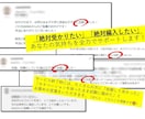 大学編入　研究計画書・志望理由書の添削します 編入経験あり＆東大大学院卒のわたしが試験当日まで合格サポート イメージ2