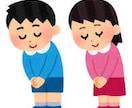 気の済むまで推しトーク致します 二次元三次元男女構わず推しトークお付き合いします イメージ6